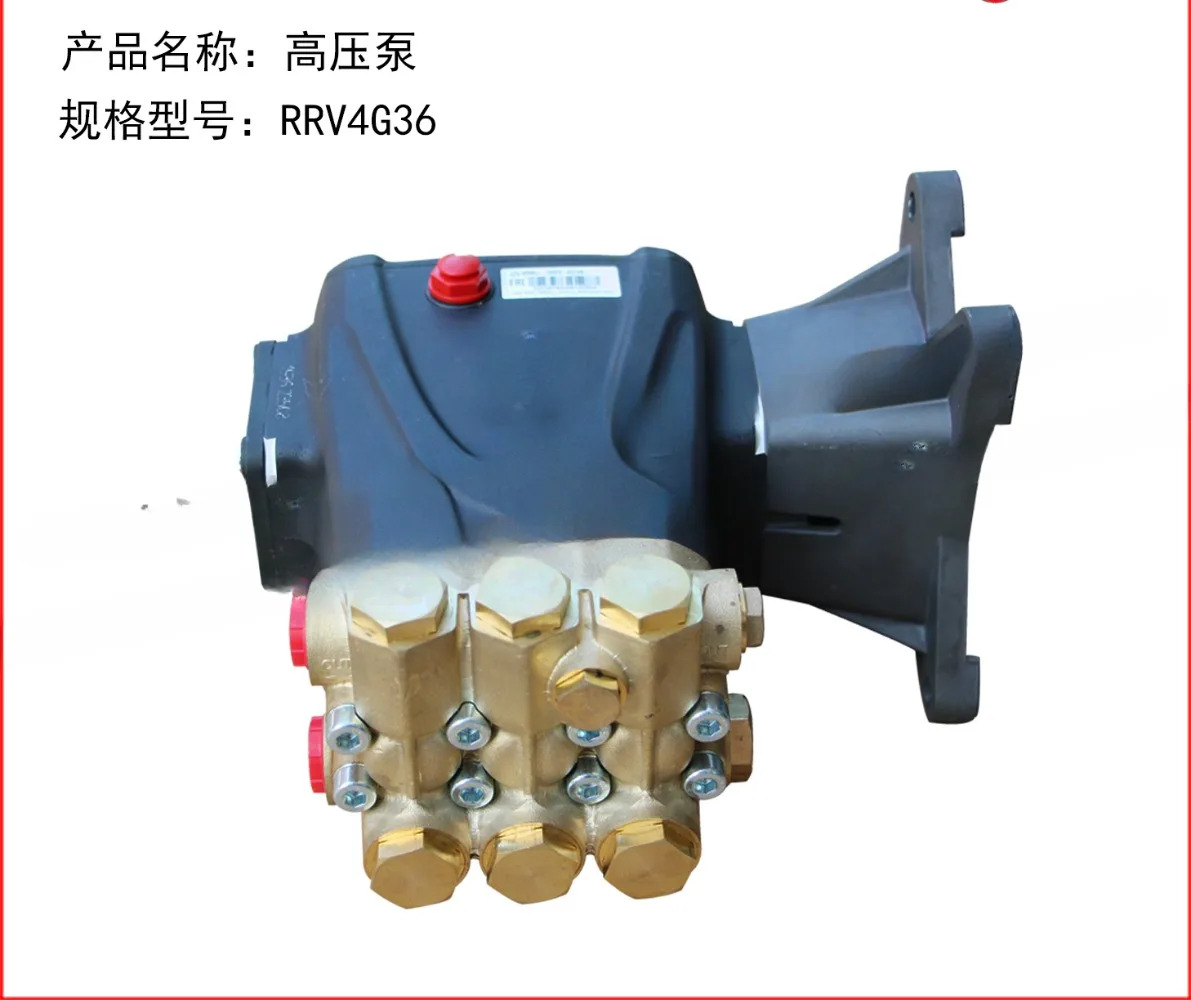 특수 매칭 고압 펌프 13hp호환 가솔린 엔진 RRV4G36 250kg 15L