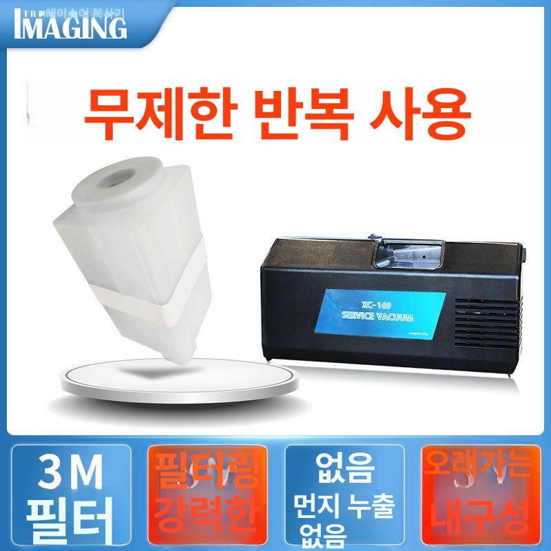 토너집진기 싸이클론 분말 청소기 카트리지 표준판 전문가용 진공 청소기 - 상세 이미지 4