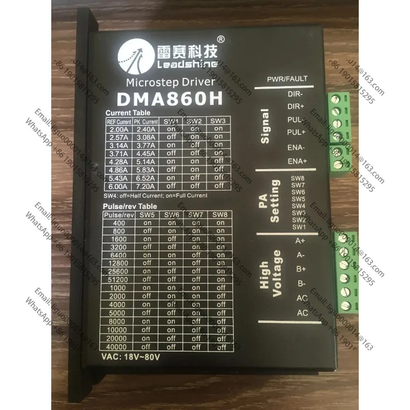 DMA860H 드라이브 스테퍼 모터 LEADSHINE DC 24-80V 2상 디지털 중 기계 스테핑 18V-80V