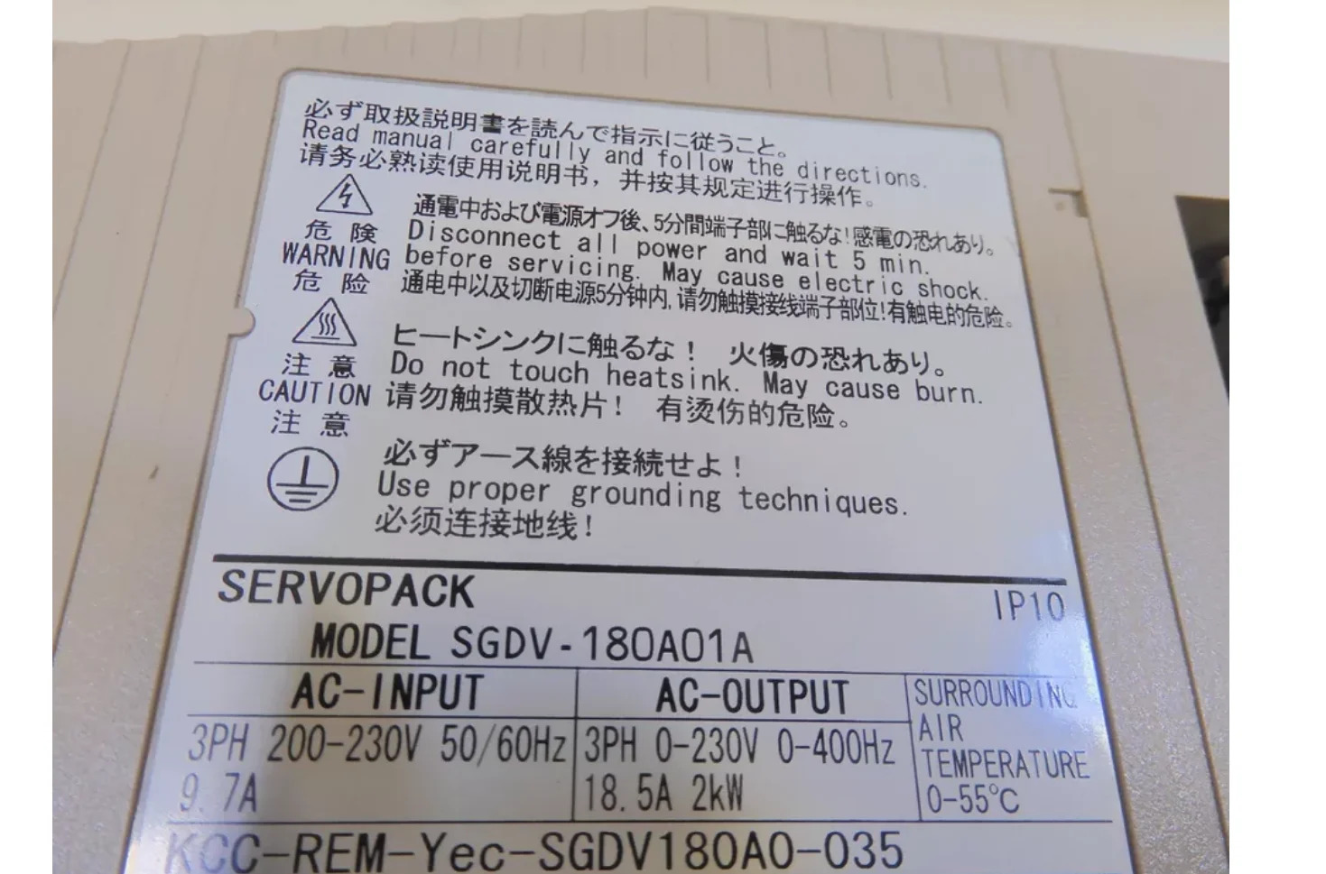 SGDV-180A01A 서보팩 서보 드라이버 SGDV180A01A 신