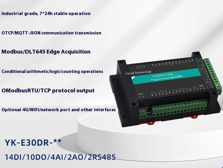 PLC RTU IO 데이터 수집 모듈 프로그래밍 컨트롤러 MQTT IoT 엣지 컴퓨팅 게이트웨이