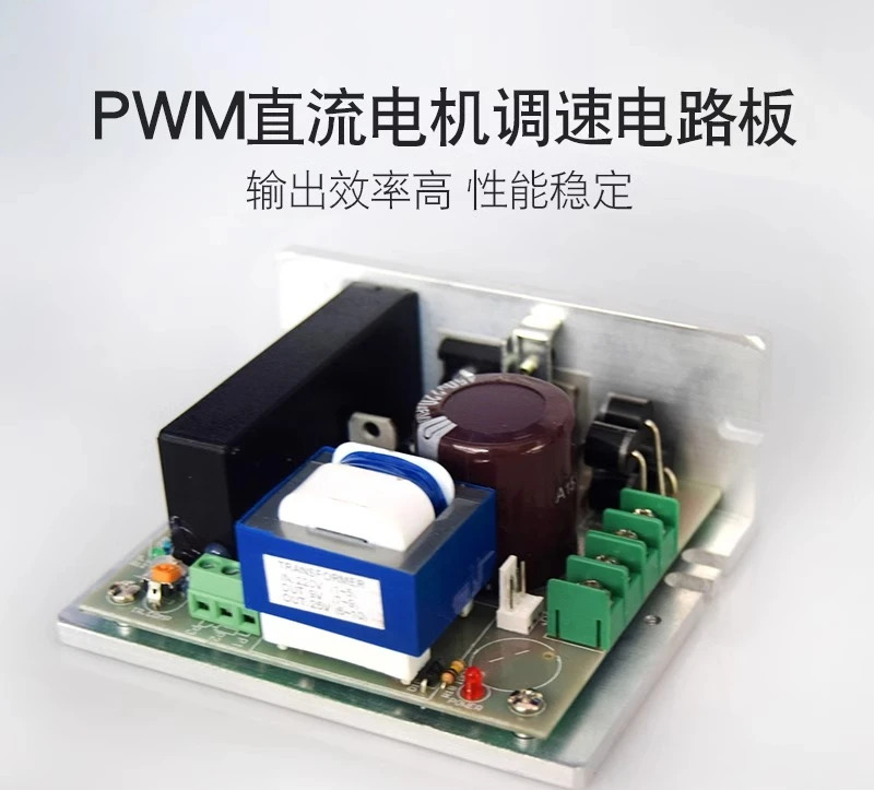 PWM 고전력 DC 모터 속도 제어 보드는 BC2000 KBIC240 와이드 펄스 브러시 제어를 대체