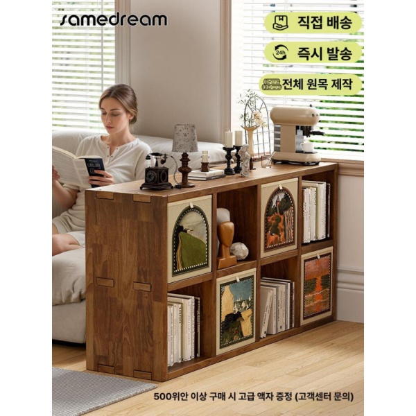 프리미엄 원목 바닥형 수납 거실 낮은 5단 3단 아이들 공부방 4칸+8칸-원목-조합 4칸-원목-전실목 막대 - 상세 이미지 2