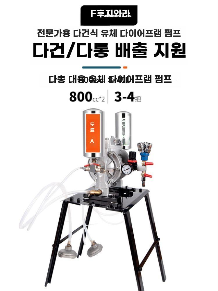 공압식 다이어프램 펌프 내식성 도료오일잉크 이송 압송 - 상세 이미지 2