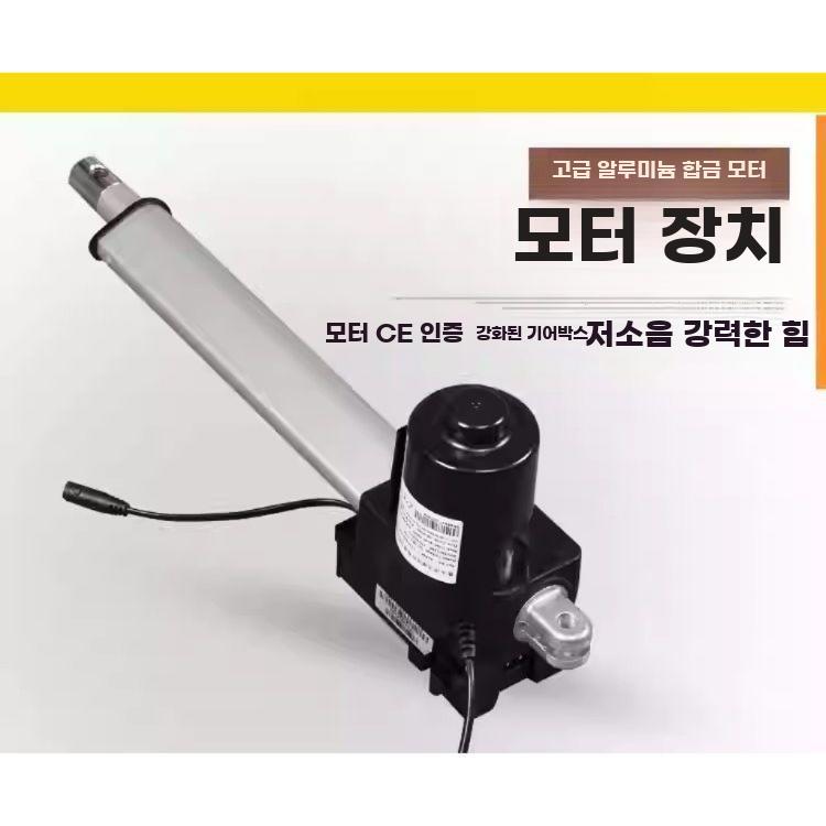 전동 스탠딩 케어베드 성인용 기립 보조 다기능 재활 - 상세 이미지 4