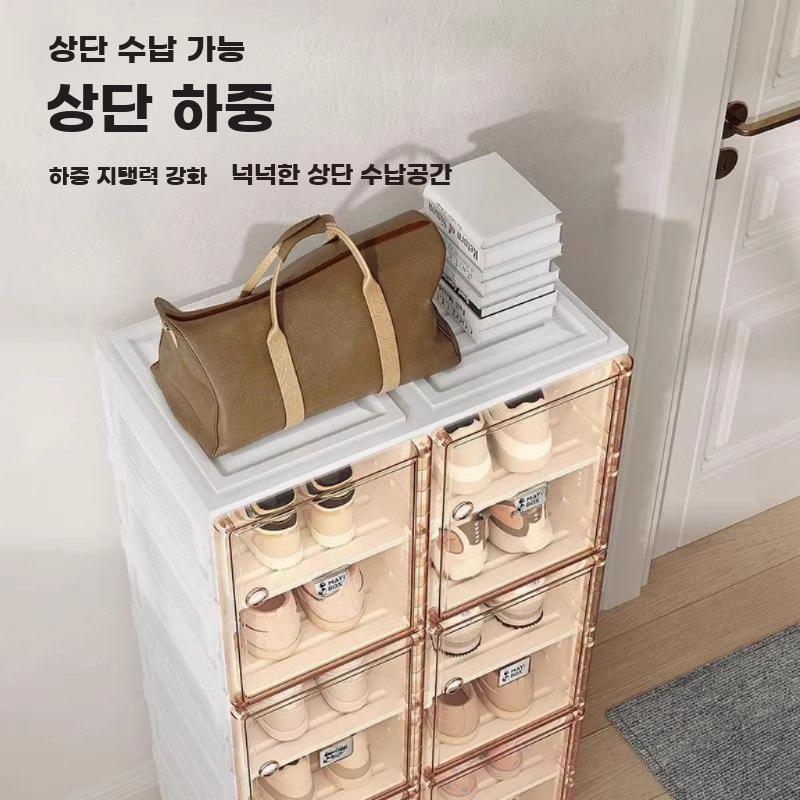 대용량 신발 수납박스 다층 플라스틱 조립없는 신발정리함 - 상세 이미지 5