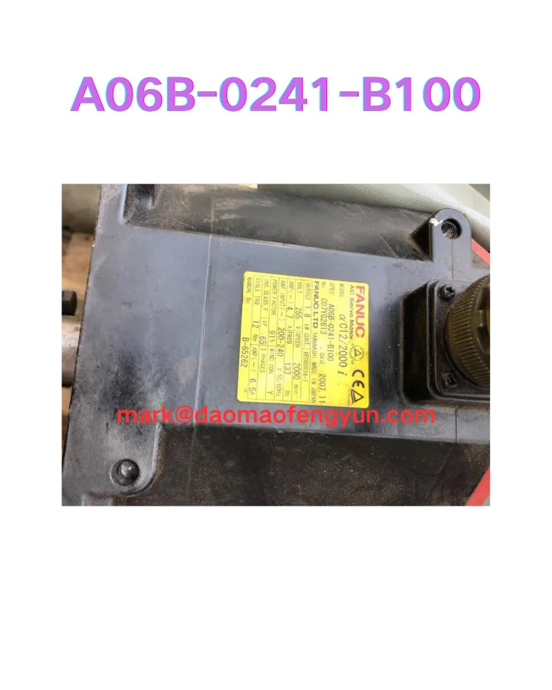 리퍼 서보모터 OK A06B-0241-B100