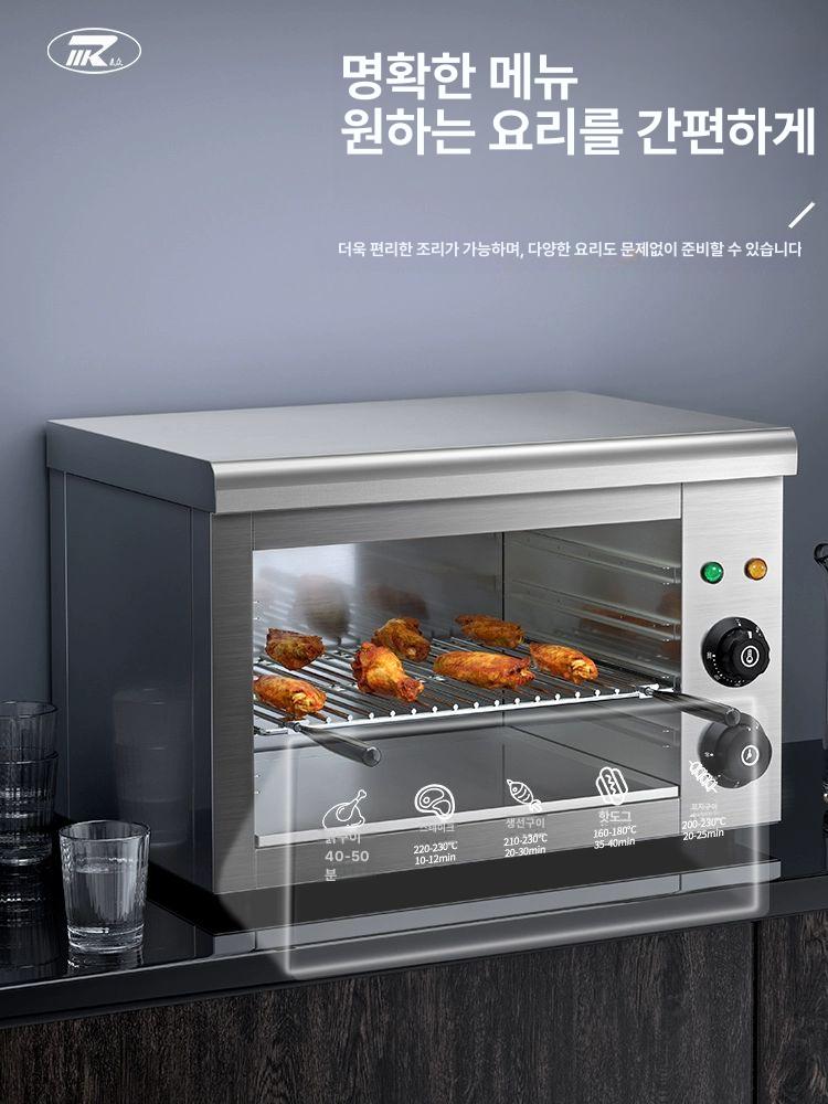 업소용 생선구이 야끼바 기계 꼬치구이 그릴 938 전기 그릴 트레이 1개 - 상세 이미지 5