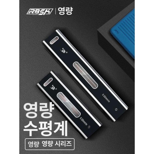 최고급 산업용 디지털 수평계 정밀수평 프레임 150 mm 고정밀 수평자 충칭 홍위 정품 정품 계림 Yongliang 100 - 상세 이미지 2