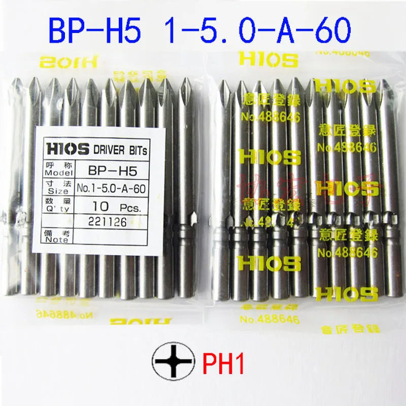 BP-H5 0-2.0-B-60 2.5 1-3-60 2-5-A-60 전동 드라이버 비트