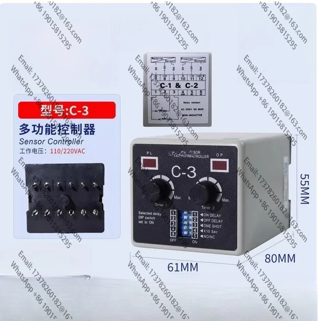 C-3 220VAC 센서 컨트롤러 원본