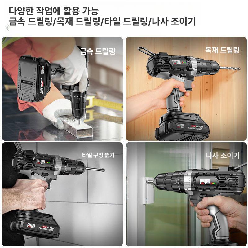 충전식 전동 드라이버 풀세트 USB 무선 휴대용 가정용 LD48 임팩트 헤비듀티 배터리 1개 - 상세 이미지 5