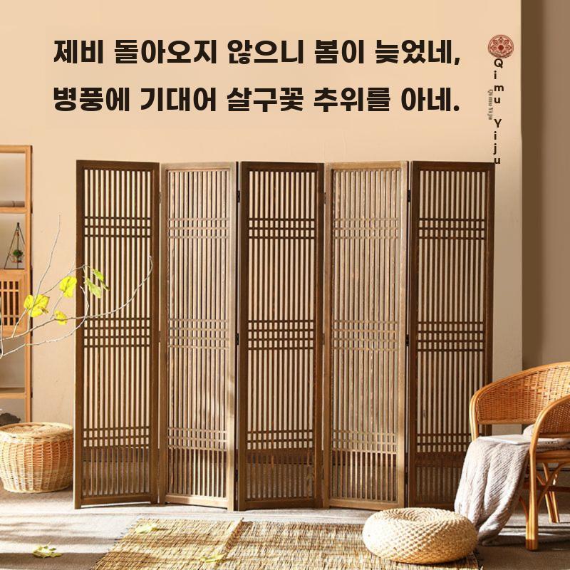 원목 파티션 한옥 가림막 전통 병풍 가벽 접이식 칸막이 2문 높이 180 폭 45cm + 받침대 - 상세 이미지 2