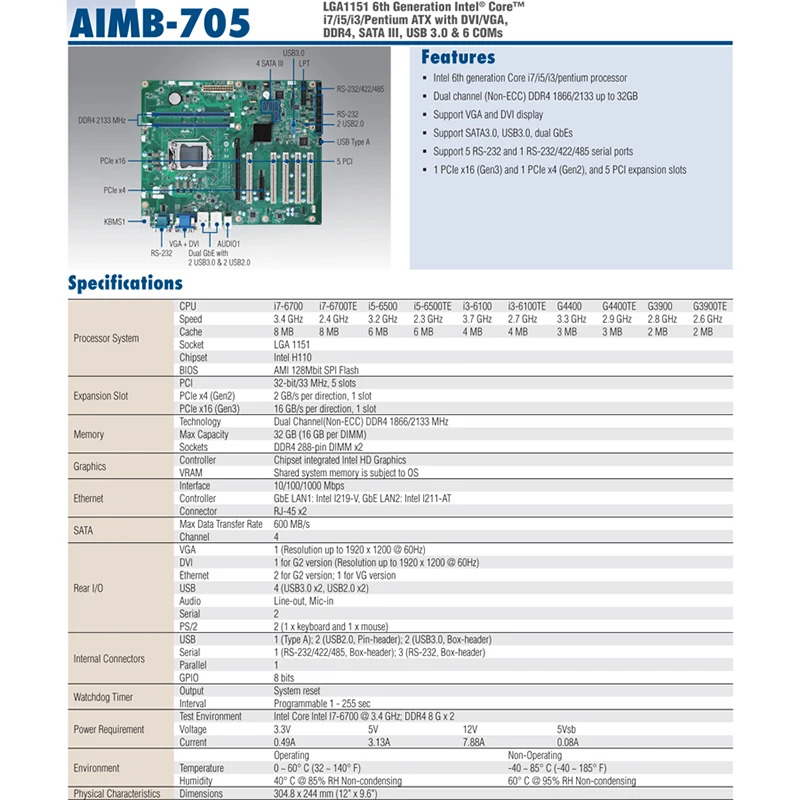 ADVANTECH AIMB-705G2 산업컴퓨터 마더보드AIMB-705 AIMB-705G2-00A1E 5PCI 확장 슬롯 1151 핀