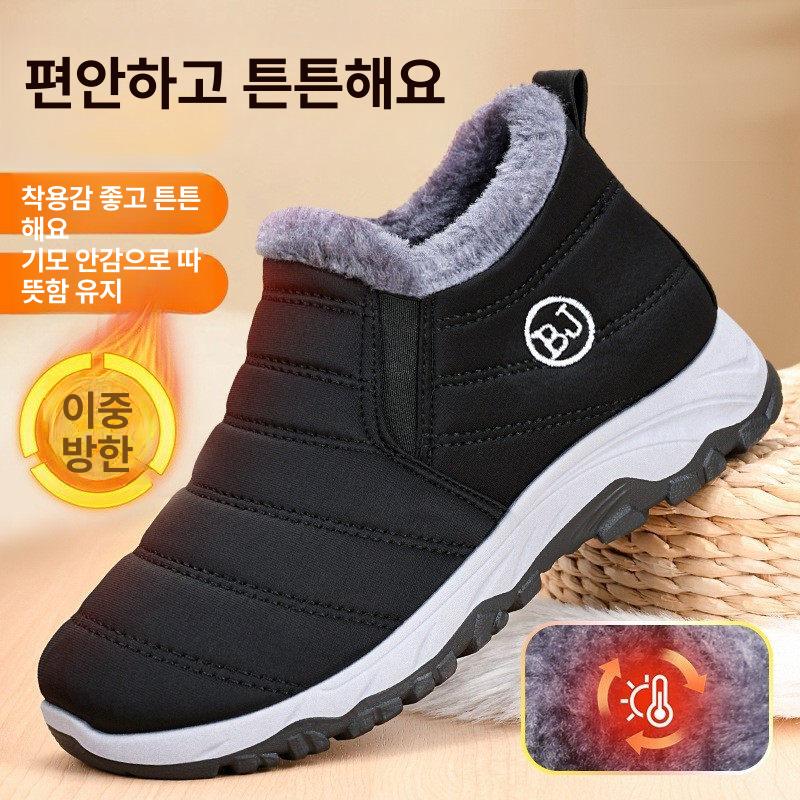 여성털신발 남자털신운동화 겨울 로퍼 방한화 털운동화 털로퍼 신발 - 상세 이미지 2