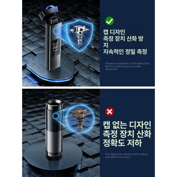 최신 정밀 알코올 측정기 습도계 온습도계 음주측정 음주감지기 2023 이전 모델 정확한 가능 2023 이전 모델 정확한 알코올 가능 - 상세 이미지 3