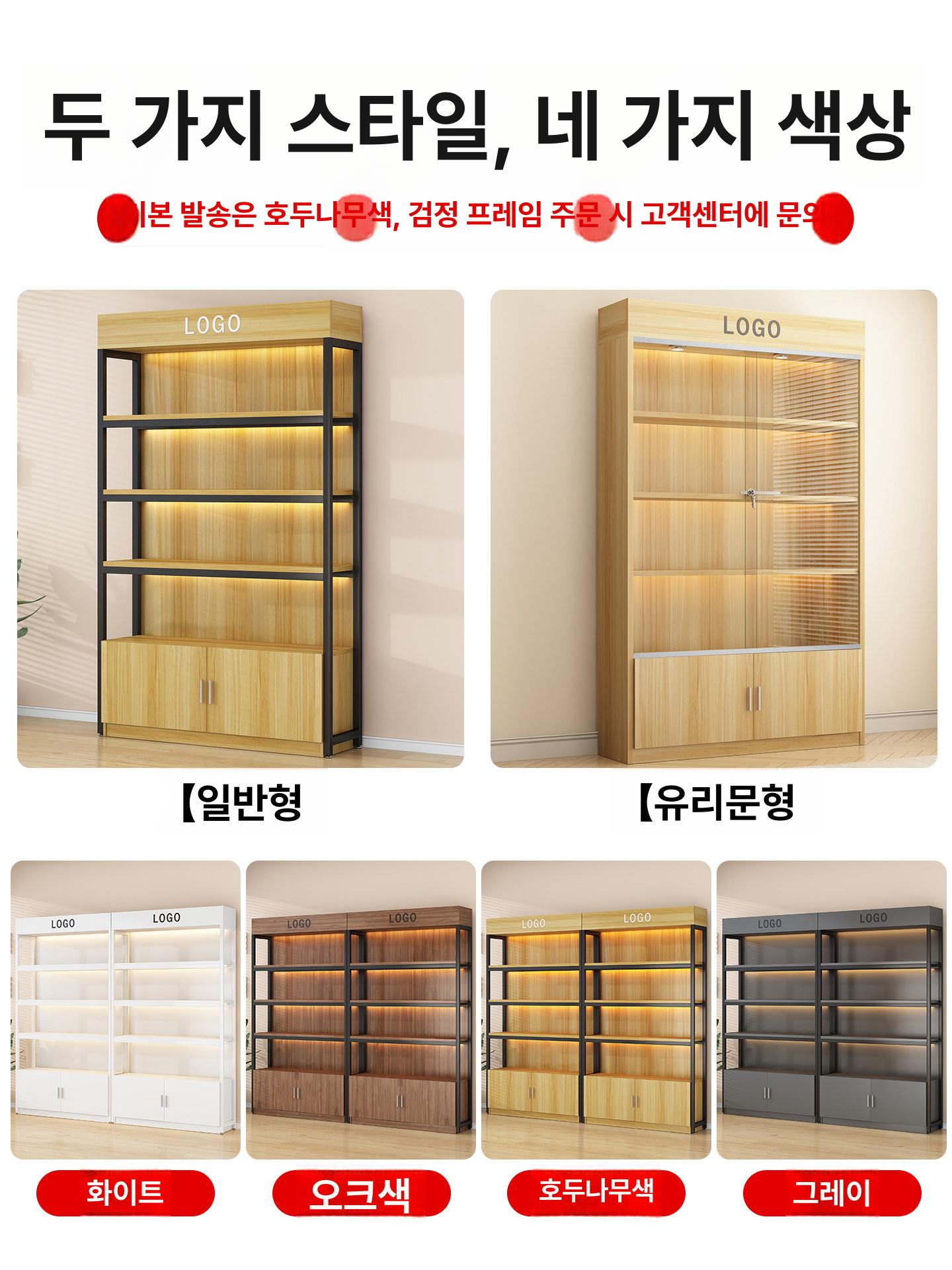 조절형 스틸 원목 슈퍼마켓 진열장 다용도 수납 다층 120 x 30x215 받침대 포함 - 상세 이미지 4