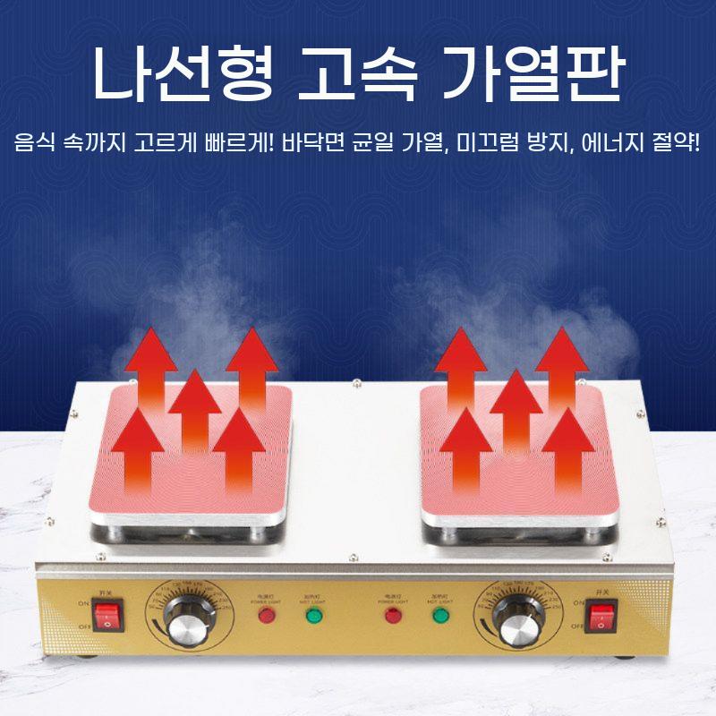 어묵 탕 탕기계 조리기 탕온기 업소용 기계 전기 꼬치 오뎅 - 상세 이미지 3