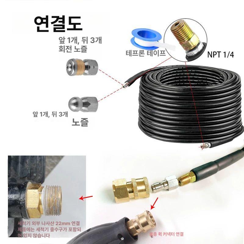 뚫기 하수구 샤프트 플렉스 막힌 호스 배관 장비 하수관 6m M22 머신 커넥터 - 상세 이미지 3