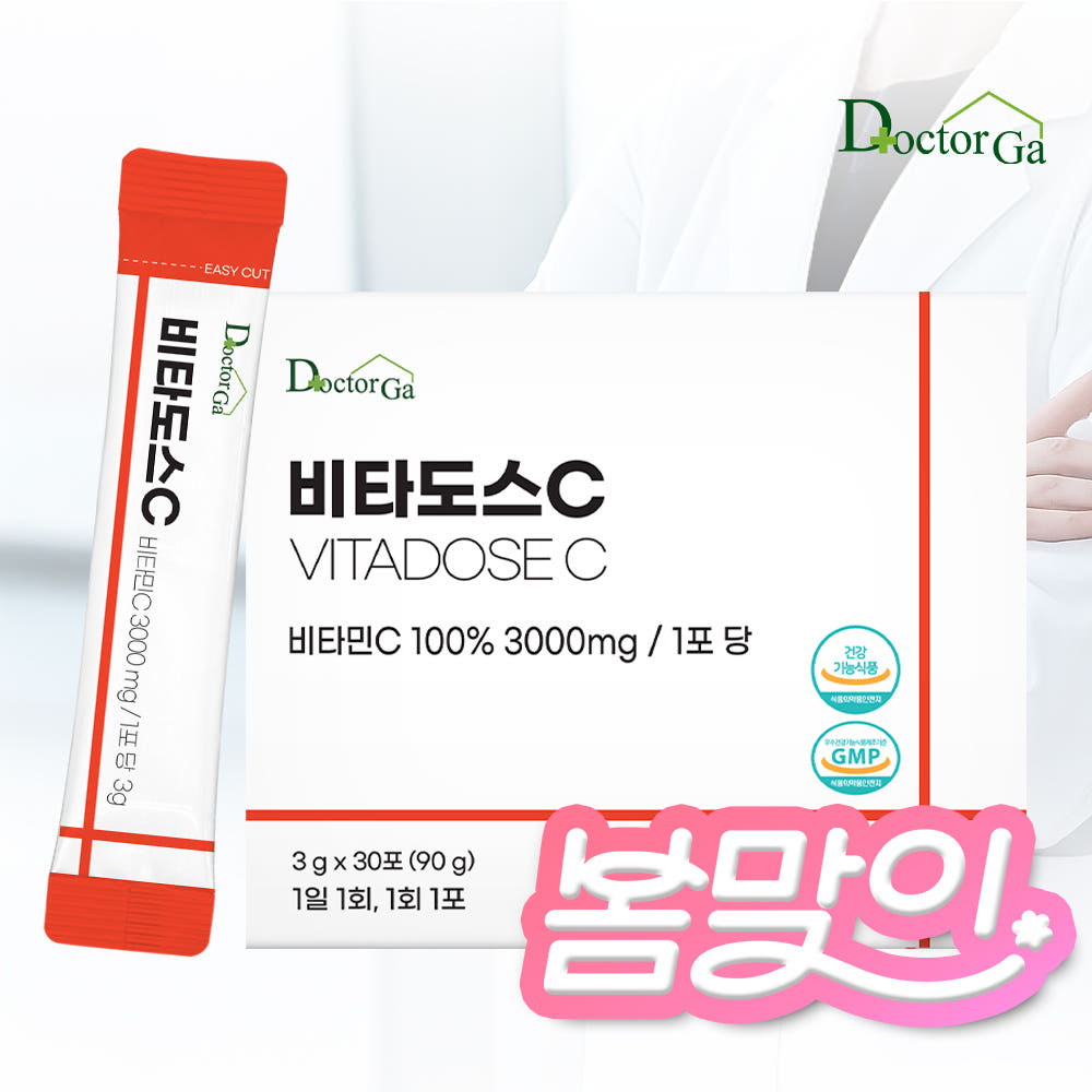 비타도스C 비타민c 3000mg