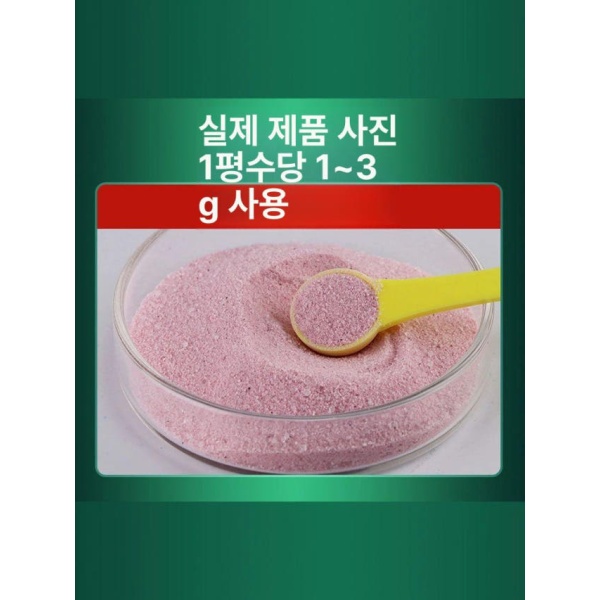 프리미엄 거북이 관상어 어항 약품 세트 아크릴 물고기 300g 50g - 상세 이미지 5