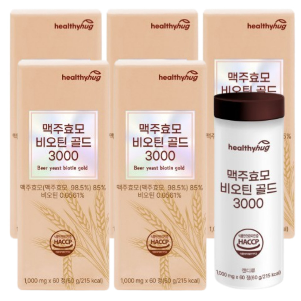 헬씨허그 맥주효모 비오틴 골드 3000 포뮬러 1000mg 60정, 5개 - 상품 이미지