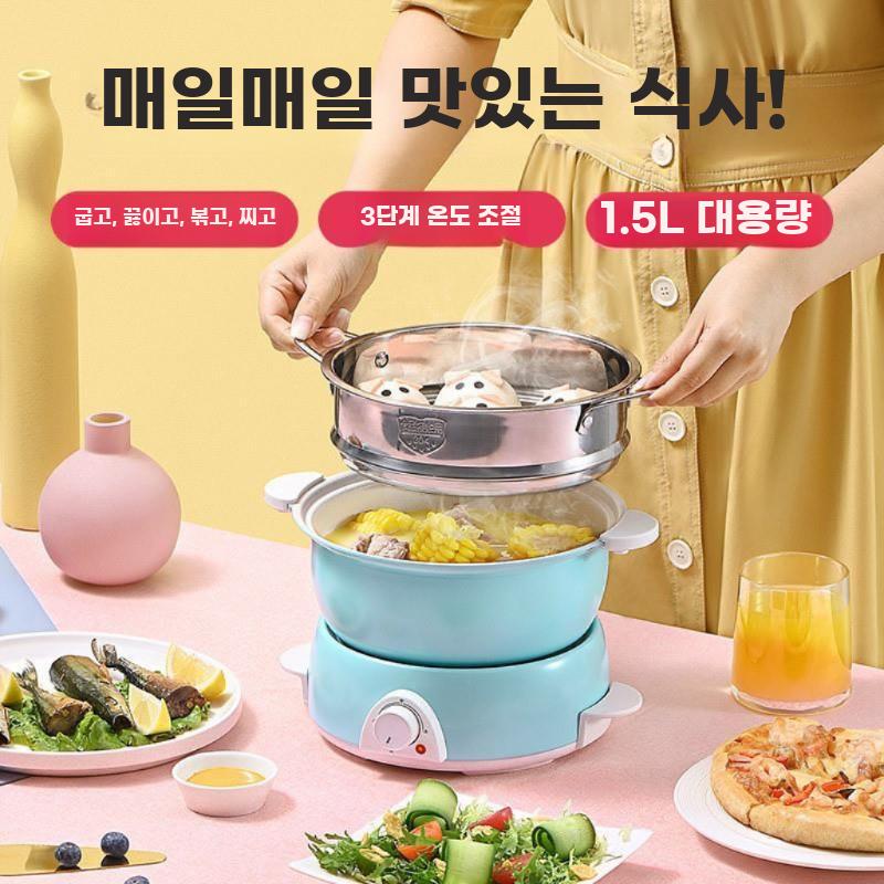 분리형 전기 미니 전골라면포트 다기능 전기조리기 - 상세 이미지 2