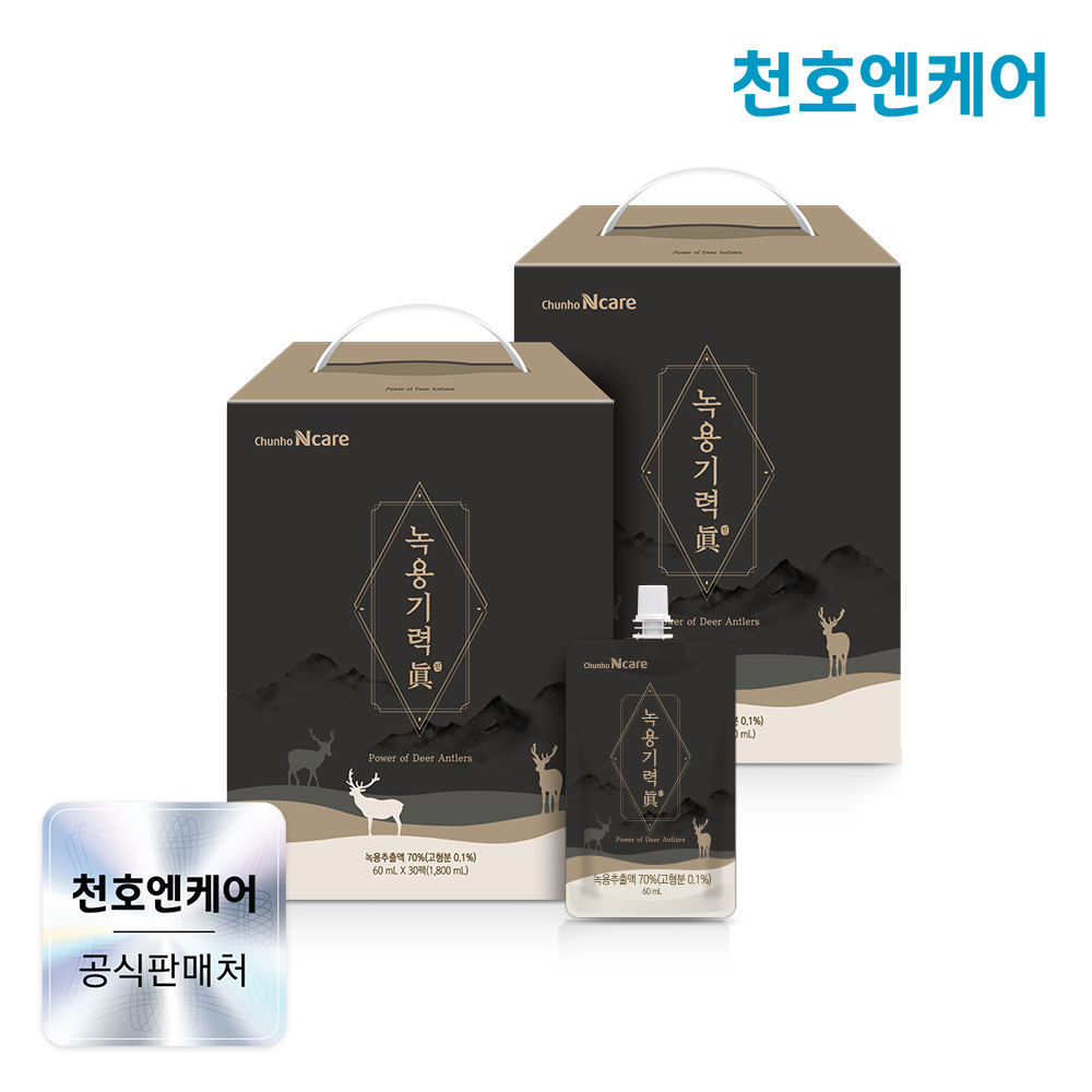 녹용기력진 뉴질랜드 녹용 건강 챙기기 녹용 추천 전지 녹용