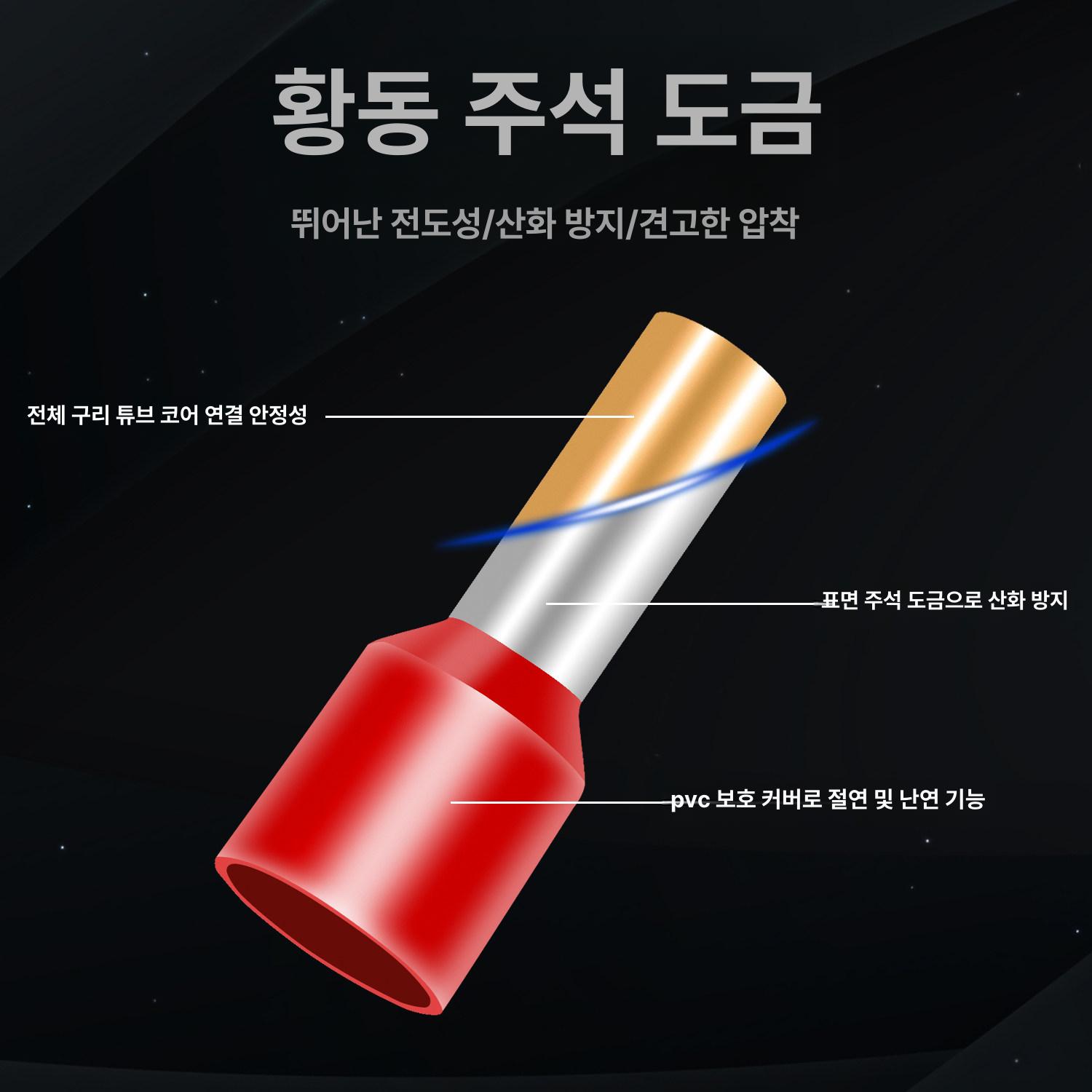 VE 관형 압착 펜치 자동조절 공구 전선 절연 단자 커넥터 대용량 멀티 플라이어 1개 - 상세 이미지 3