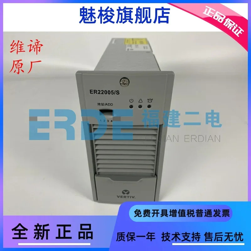 에머슨 충전 모듈 DC 스크린 액세서리 er11010 / s er22005/s 신