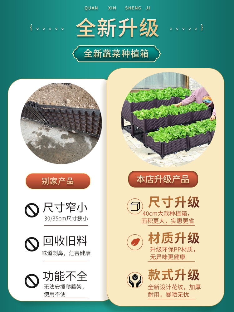 베란다 텃밭 화분 대형 플랜트박스 상추 베란다 식물 재배용 전용 플라스틱 2단 수납함 40x40x70mm - 상세 이미지 3