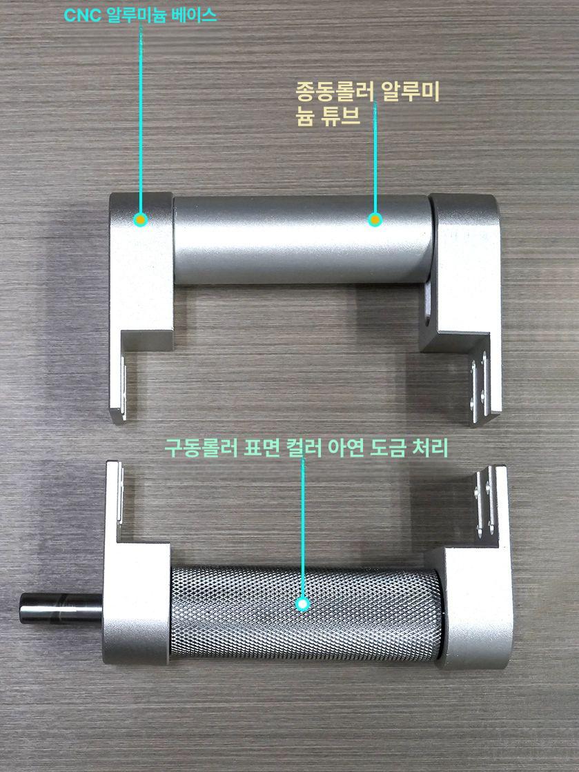 컨베이어 롤러 로라 컨베어 물류 라인 부속 알루미늄 지름 30mm 주조알루미늄 - 상세 이미지 5