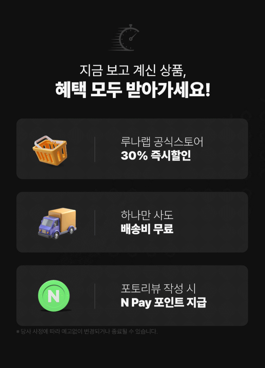 루나랩 모니터암 거치대 노트북 싱글 스탠드 이지 모니터암 판매처 상세 정보 이미지 4