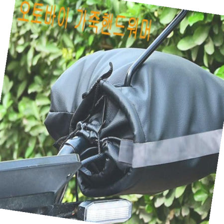 협력업체02 오토바이용품 오토바이 방한 장갑 가죽 핸드워머 기모안감 배달