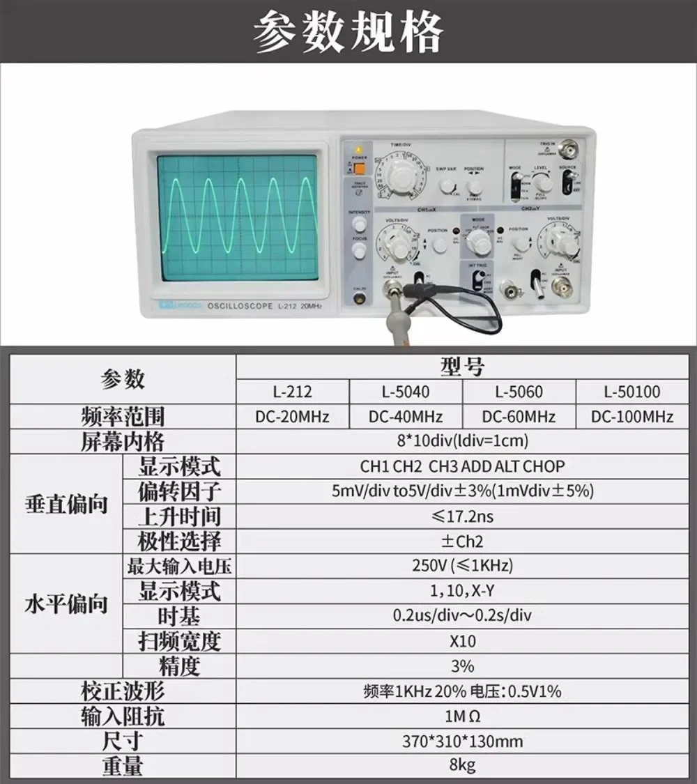 L-212 듀얼 채널 아날로그 오실로스코프 GOS-620 100M L50100 20MHZ