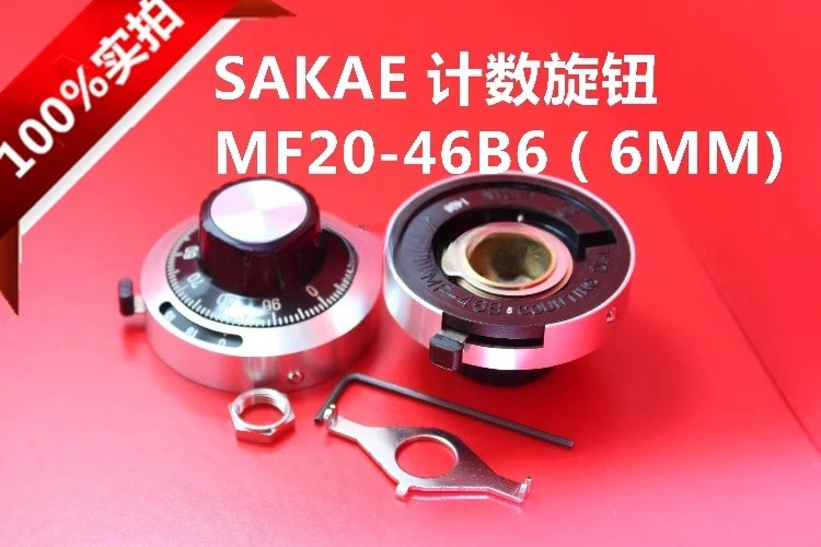 MF20-46B6 카운팅 노브 전위차계 캡 금 잠금 가능