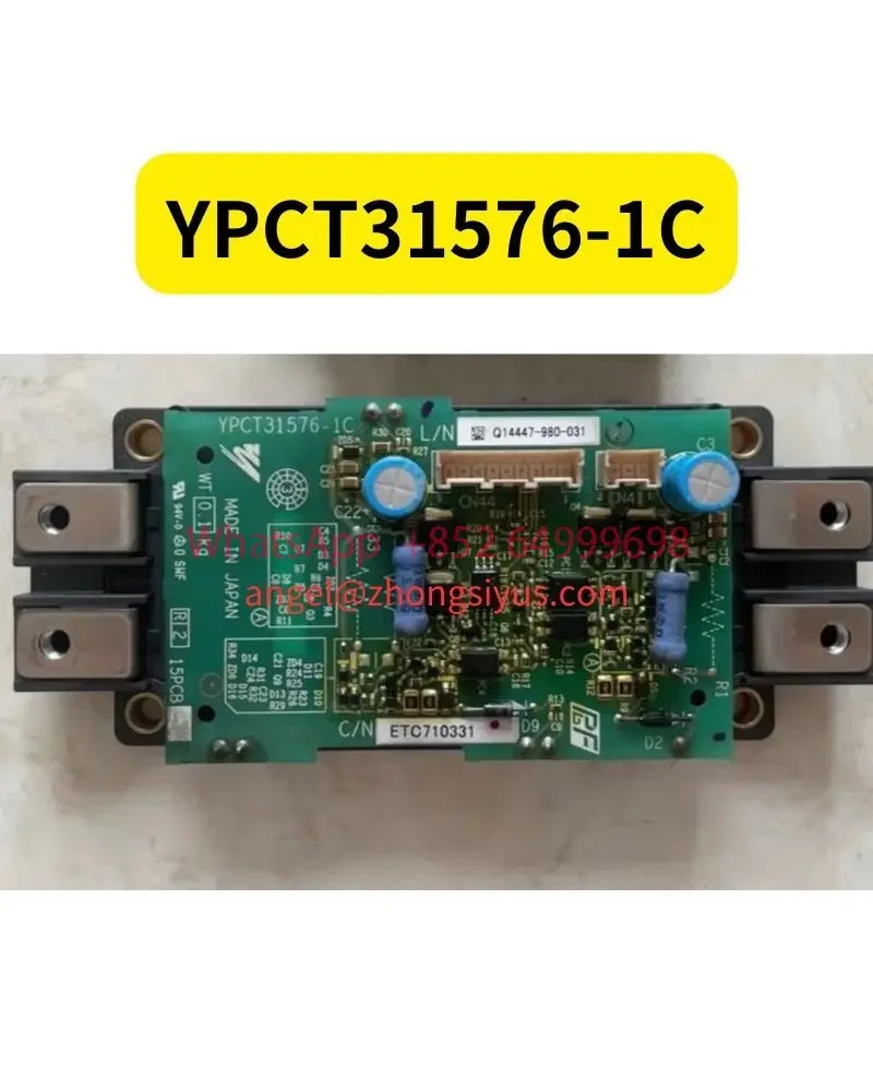 리퍼 ETC 710331  YPCT31576-1C