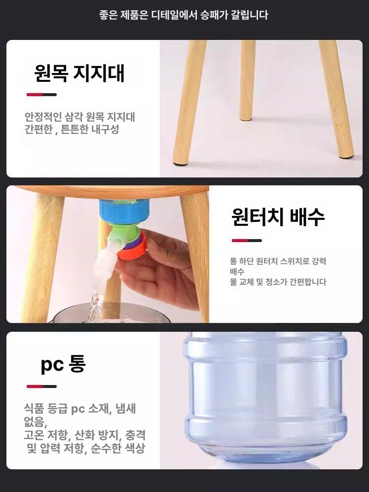 원형 아크릴 수족관 어항 금붕어 거치대 인테리어 세트 완전 어항 세트 연파랑버킷15L 수도꼭지 튜브 - 상세 이미지 5