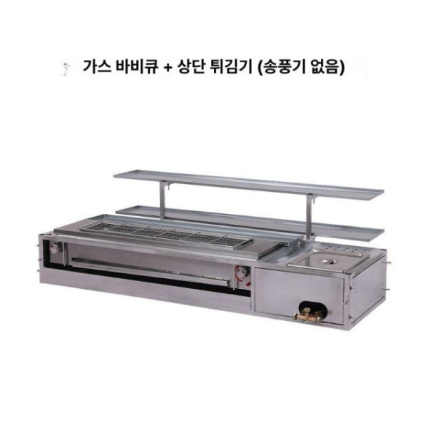 프리미엄 상업용 그릴 무연 바비큐 캠핑그릴 바퀴 카트 가스 A 상반부 가스 바베큐+튀김 이미지 6