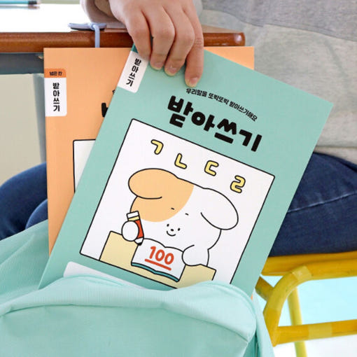 thumbnail-7