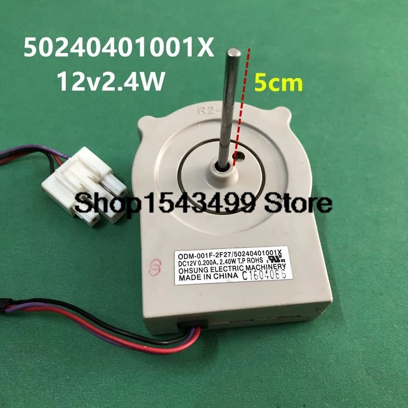 BCD-551WKM 냉각 모터5024040001 엑스