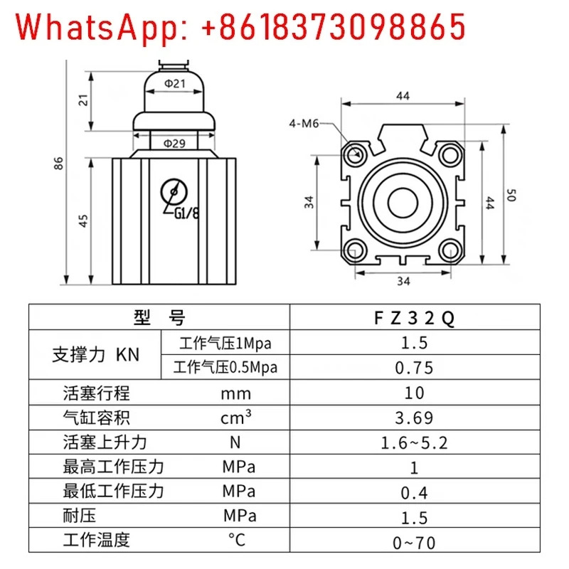 FZ25P/FZ32Q 공압 플로팅 에어 압력 실린더 CP2507 다이 캐스팅 공작물 서포터 CPL32 지지
