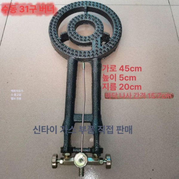 최강화력 업소용 고압가스레인지 상업용 식당용 수동 단관 24헤드 수동 단관 12헤드 - 상세 이미지 3