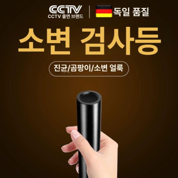 강력한 휴대용 소변 검출 자외선 램프 캠핑랜턴 led랜턴 led손전등 1개 1개 - 상세 이미지 2
