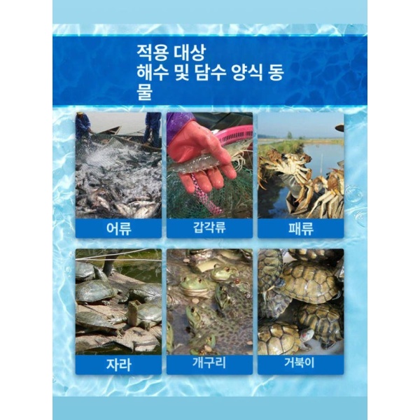강력 살충 트리클로르폰 농약 어류약 도포제 유박비료 연못 구형 적백충 구형 적백충 - 상세 이미지 2