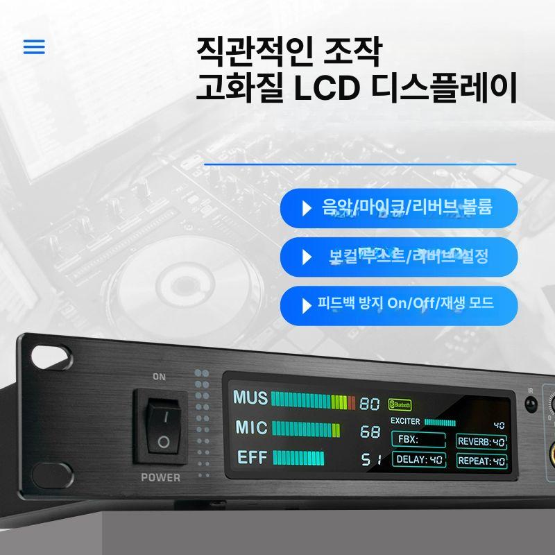 챔버 앰프 이펙터 음향 무대 행사 노래방 공연 에코 믹서 장비 - 상세 이미지 2
