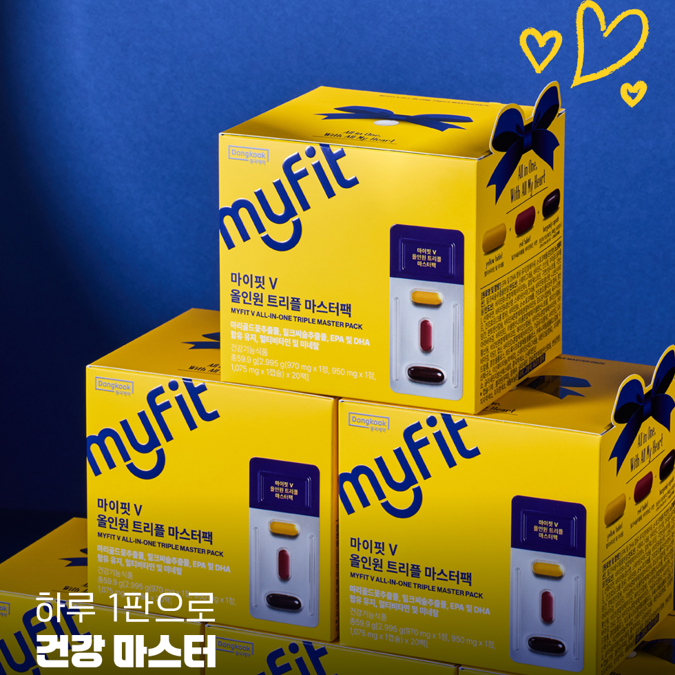 [종합비타민+밀크씨슬+루테인+오메가3]동국제약 마이핏 올인원 멀티 마스터팩 1박스 이미지 4