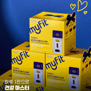 [종합비타민+밀크씨슬+루테인+오메가3]동국제약 마이핏 올인원 멀티 마스터... 맛있게 먹은 솔직 후기 - 상품 이미지 4