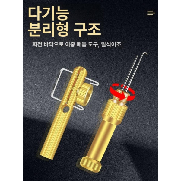 최신 다기능 금속 낚싯바늘 묶음기 바늘결속 빠른 도구 낚시바늘결속기 금속 묶음기 - 상세 이미지 3