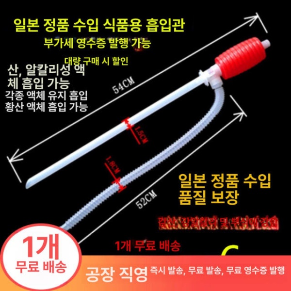 최강 내구성 펌프 화학 수동 오일 배수 국산 자동펌프 내산내알칼리 국산 오일 내산내알칼리 - 상세 이미지 2